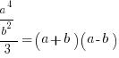 a^4/b^2/3=(a+b)(a-b)